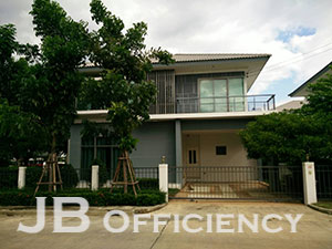 โฮมออฟฟิศ เพอร์เฟค เพลส 2 รามคำแหง