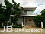โฮมออฟฟิศ เพอร์เฟค เพลส 2 รามคำแหง